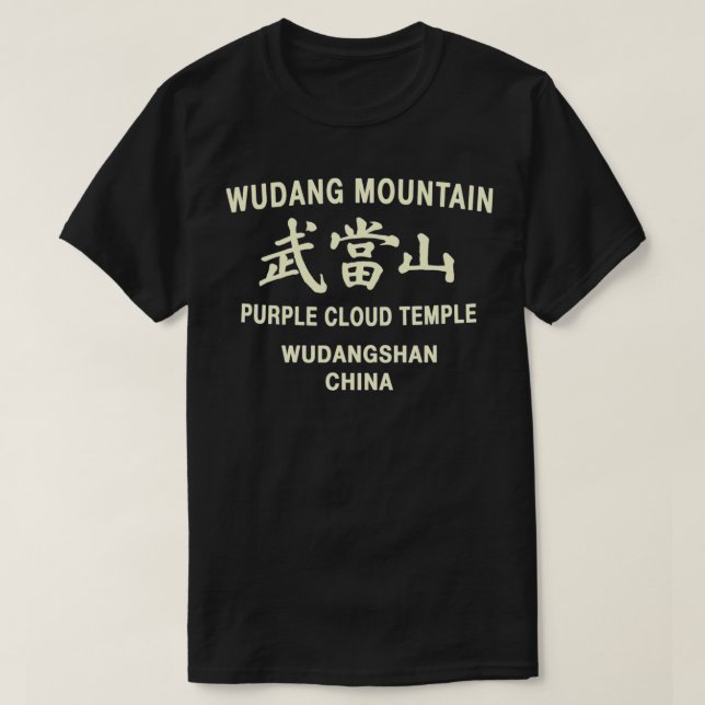 T-shirt Wudang Kung Fu Formation en arts martiaux (Design devant)