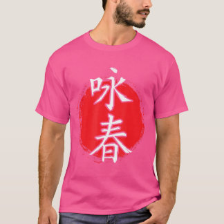 T-shirt Wushu Kung Fu Wing Chun