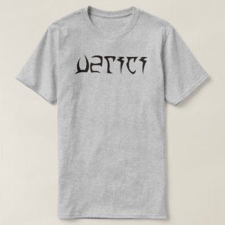 T-shirt Xelzaz Daedric par pashacore