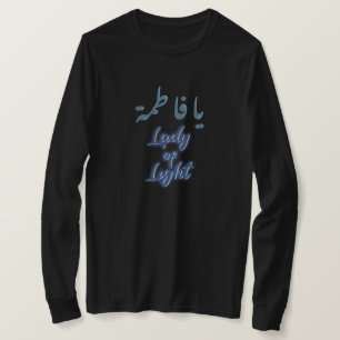 T-shirt Ya Fatimah