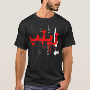 T-shirt Ya Hussain Muharram Ashura Karbala martyre Imam