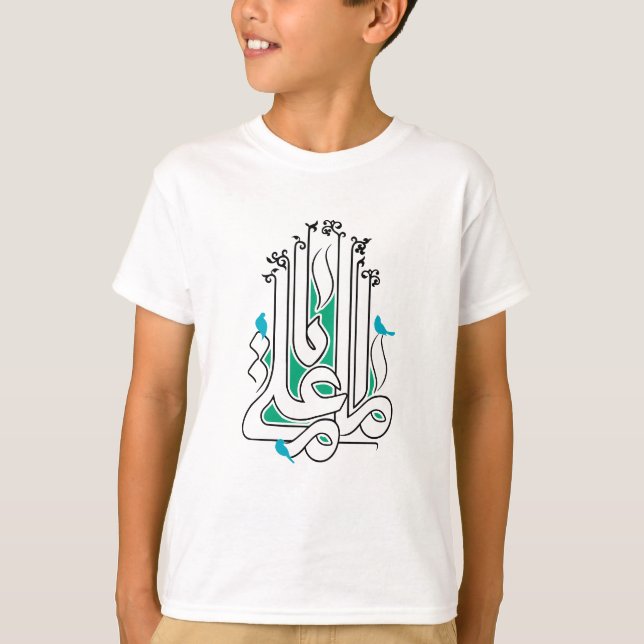 T-shirt Ya imam ali chemise d'enfants sostalcoolique sosta (Devant)
