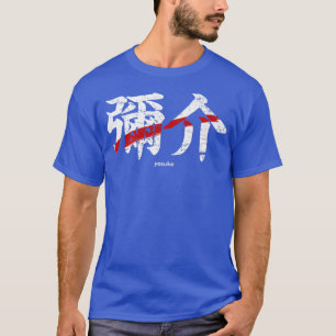 T-shirt Yasuke samurai noir kanji africain écriture japona