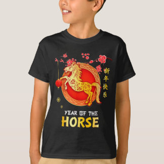 T-shirt Year Of The Horse 2026 Decoration Chinese New Year