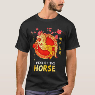 T-shirt Year Of The Horse 2026 Decoration Chinese New Year