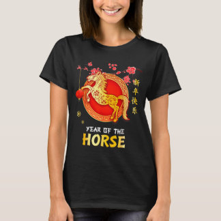 T-shirt Year Of The Horse 2026 Decoration Chinese New Year