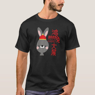 T-shirt Year Of The Rabbit 2023 Chinese Zodiac Lunar New Y
