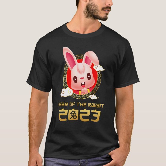 T-shirt Year Of The Rabbit 2023 Happy Lunar New Year Chine (Devant)