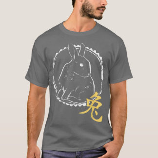 T-shirt Year of The Rabbit 2023, Zodiac Rabbit Chinese Zod