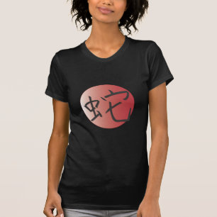T-shirt Year of the Snake Red