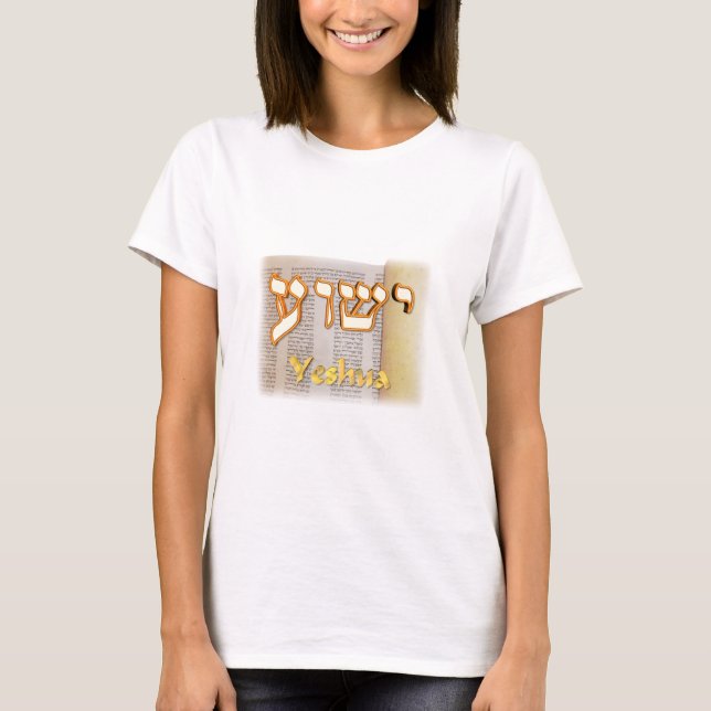 T-shirt Yeshua dans l'hébreu (Devant)