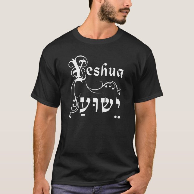 T-shirt Yeshua Hébreu Anglais Blanc (Devant)