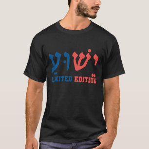 T-shirt Yeshua -Typography Name of Jesus - Team