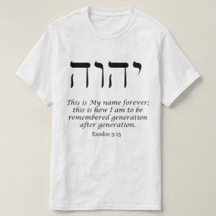 T-shirt YHWH - Le nom de Dieu