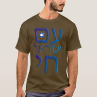 Yisrael Chai