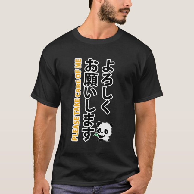 T-shirt Yoroshiku Onegaishimasu Panda S'Il Vous Plaît Pren (Devant)
