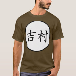 T-shirt Yoshimura japonais Kanji nom de famille Premium