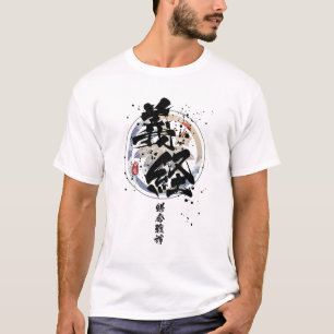 T-shirt Yoshitsune - Kamakura La calligraphie du Dieu de l