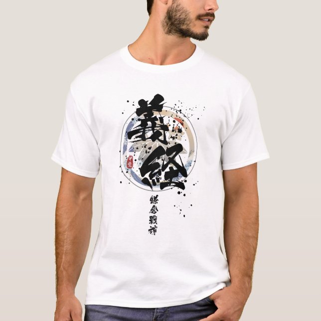 T-shirt Yoshitsune - Kamakura La calligraphie du Dieu de l (Devant)