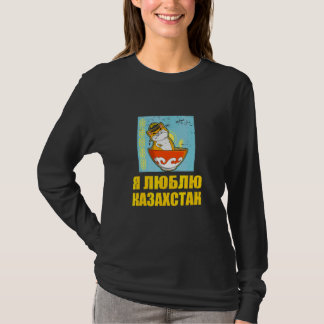 T-shirt Yourte République du Kazakhstan Qazaqstan drapeau