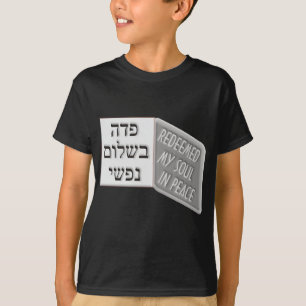 T-shirt Yud Tes Kislev