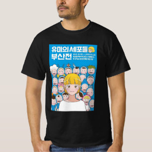 T-shirt Yumi cellules coréen