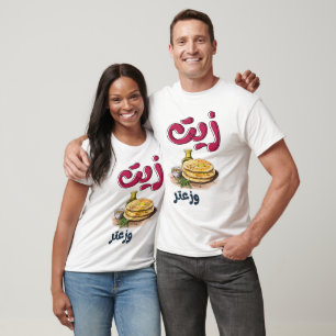 T-shirt Zaatar Thyyme Olive Huile Filée Finition de Zaatar