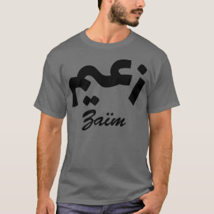 T-shirt Zam Arabe Calligraphie Prénom