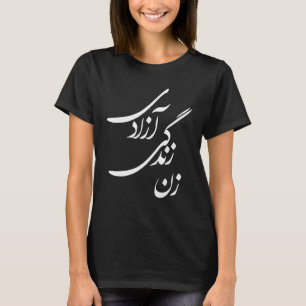 T-shirt Zan Zendegi Azadi Femmes Vie Liberté Jin Jiyan Aza