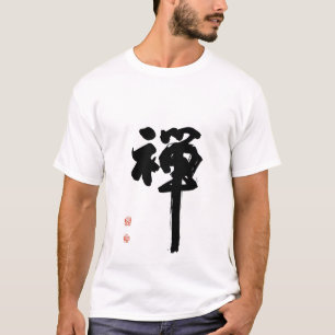 T-shirt Zen dans la calligraphie