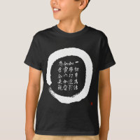 Zen Enso Circle Diamond Sutra Verse Japonais Calli