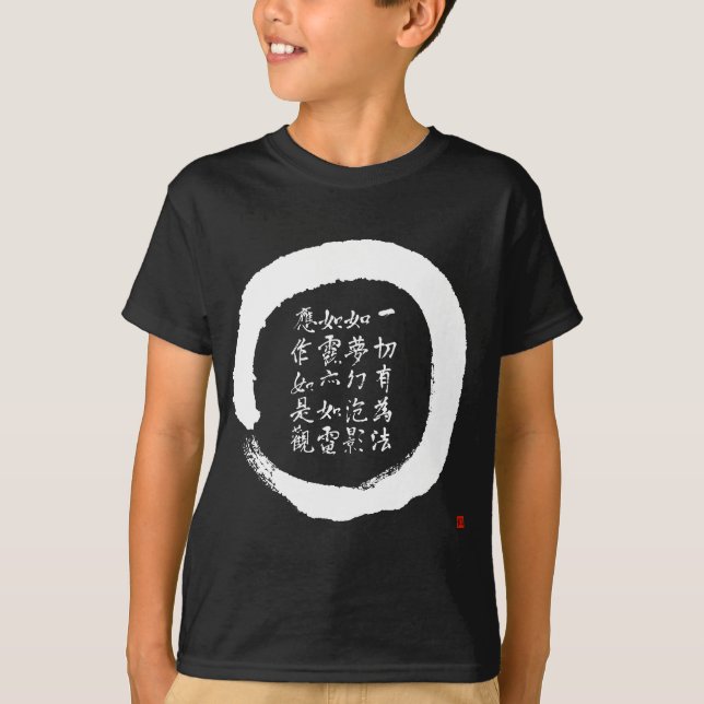 T-shirt Zen Enso Circle Diamond Sutra Verse Japonais Calli (Devant)