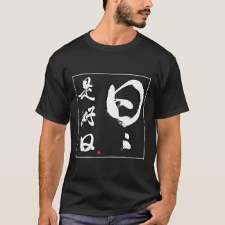 T-shirt Zen Koan Chaque Jour Est Un Jour Fin Japonais Zen 