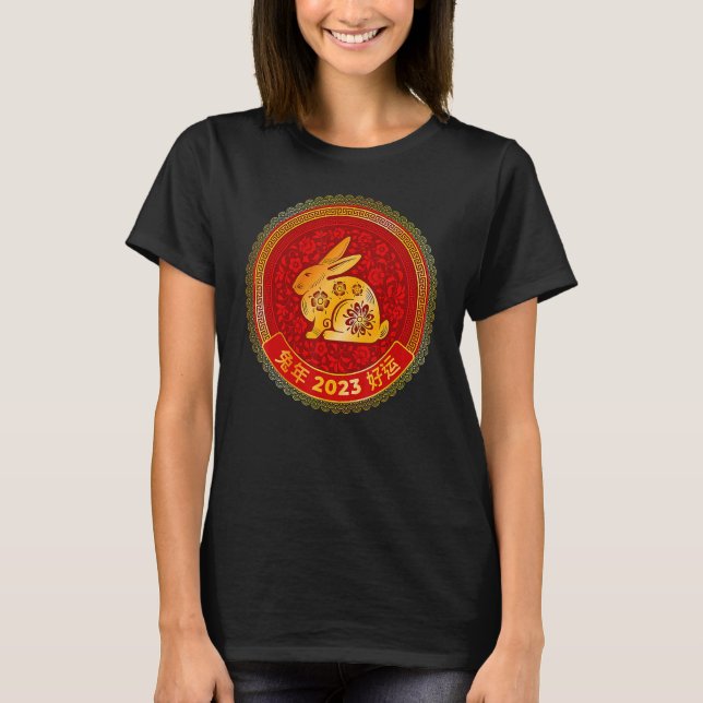 T-shirt Zodiac Happy Chinese New Year Outfit Year Of The R (Devant)