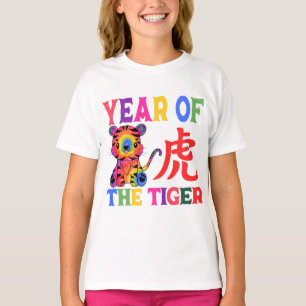 T-shirt Zodiaque chinois - Année du tigre en arc-en-ciel
