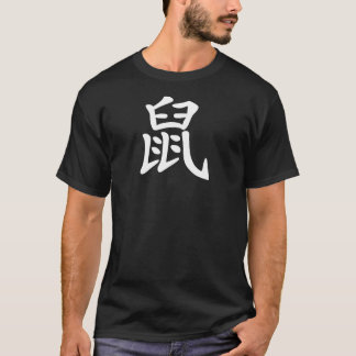 T-shirt Zodiaque chinois - rat