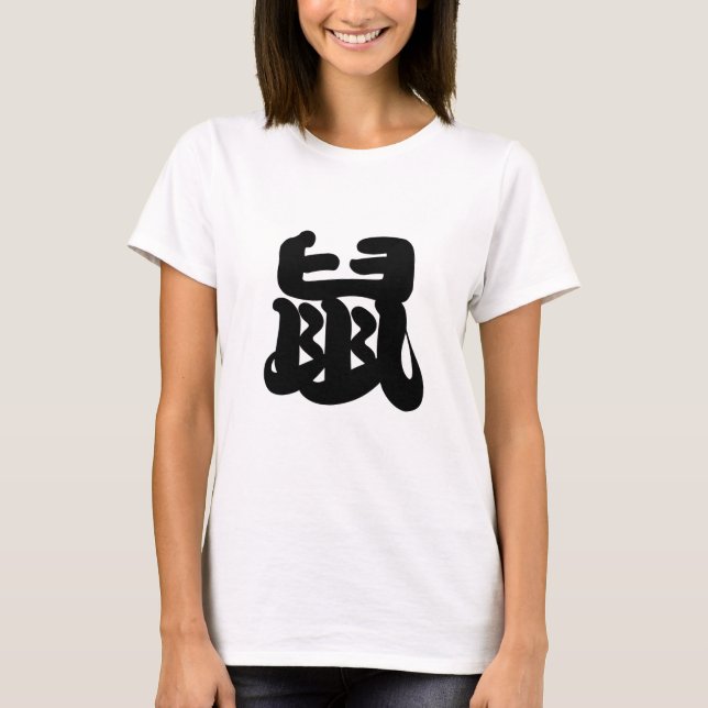 T-shirt Zodiaque chinois - rat (Devant)