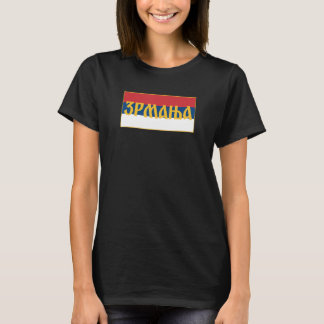 T-shirt Zrmanja Reka Republika Srpska Krajina RSK Srpska Z