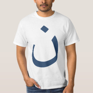 T-shirts chrétien de solidarité