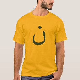 T-shirts chrétien de solidarité