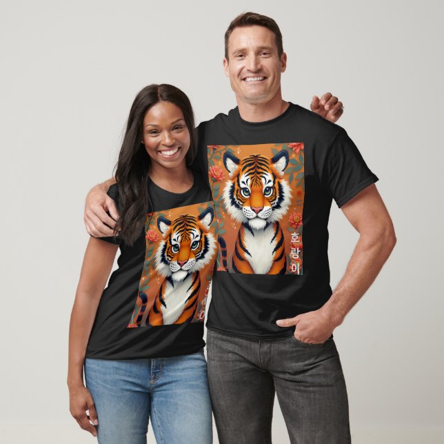 T-shirts coréens de Tigre (Unisexe)
