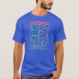 T-shirts de kanji d'équipe de baseball de Toronto