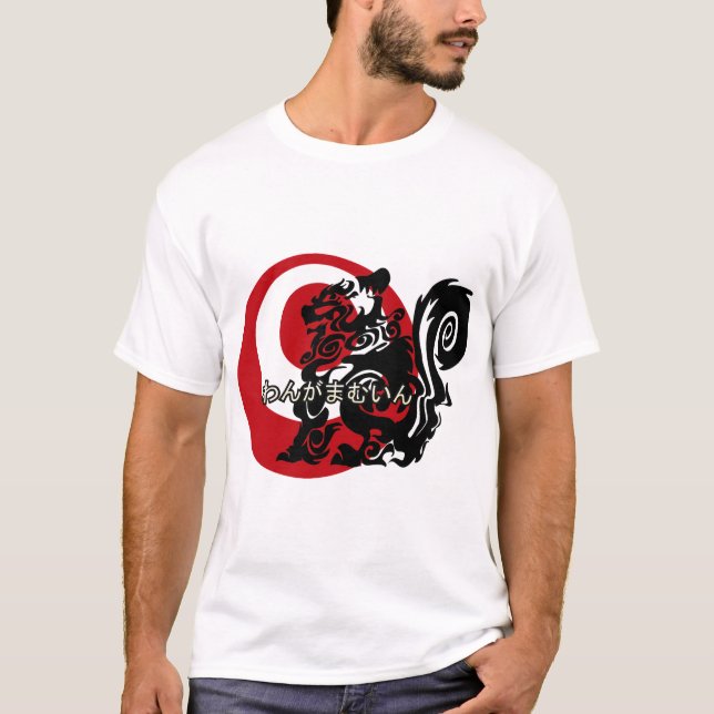 T-shirts hommes de dialecte local d'Okinawa (Devant)