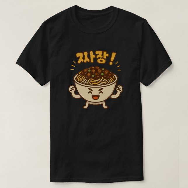 Ta-da Jjajangmyeon T-Shirt (Design Front)