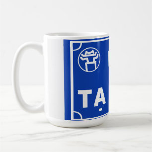 ta Hien hanoi beer street Coffee Mug