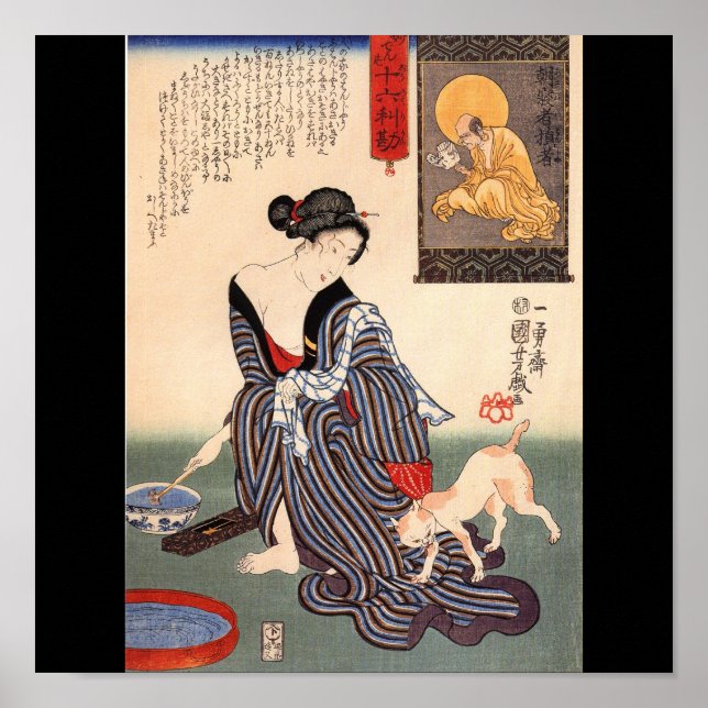 Tableau japonais c. Années 1800 (Devant)