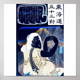 Tableau japonais de la femme et Mt. Fuji c. Années