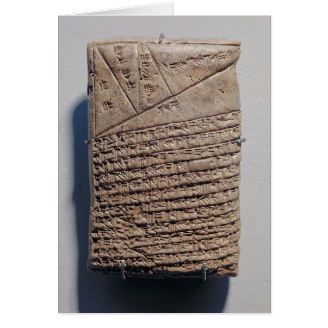 Tablet avec quatorze lignes d'un texte mathématiqu (Devant)