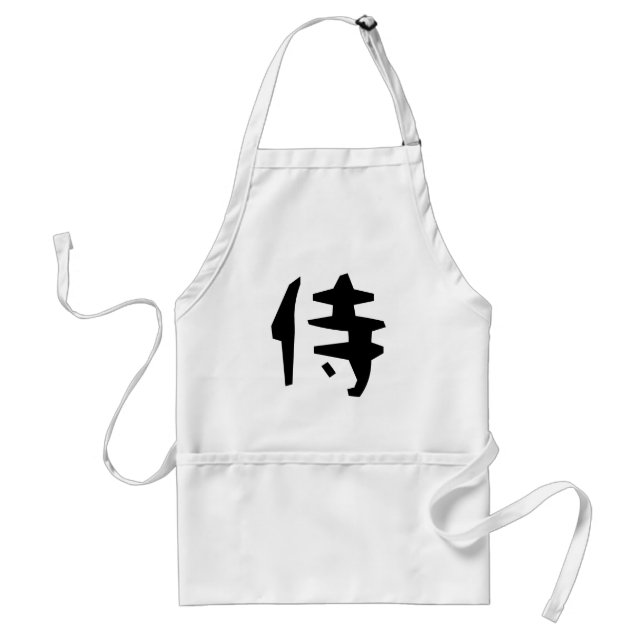 TABLIER 侍 (Devant)