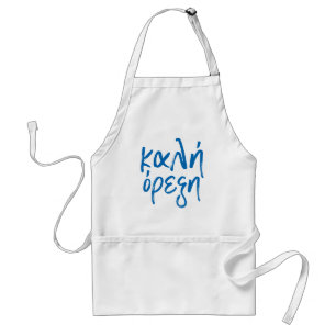 Tablier Apron grec de Kali Orexi